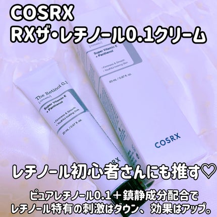 RXザ・レチノール0.1クリーム/COSRX/フェイスクリームを使ったクチコミ(1枚目)