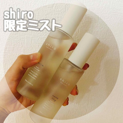 サボン ボディコロン/SHIRO/香水(その他)を使ったクチコミ(1枚目)