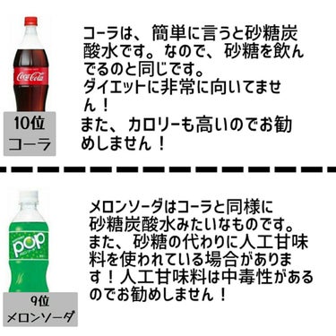 アクエリアス/日本コカ・コーラ/ドリンクを使ったクチコミ（6枚目）