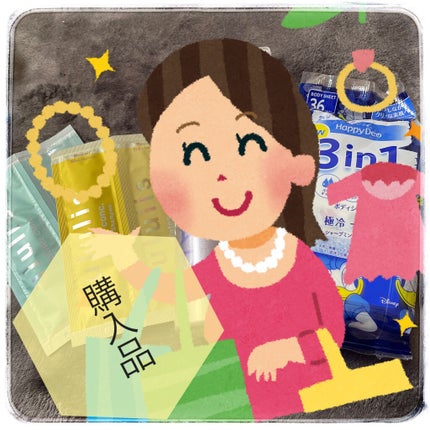 ハッピーデオ ボディシート 極氷冷アイスダウン シャープミント/マンダム/ボディシートを使ったクチコミ(1枚目)