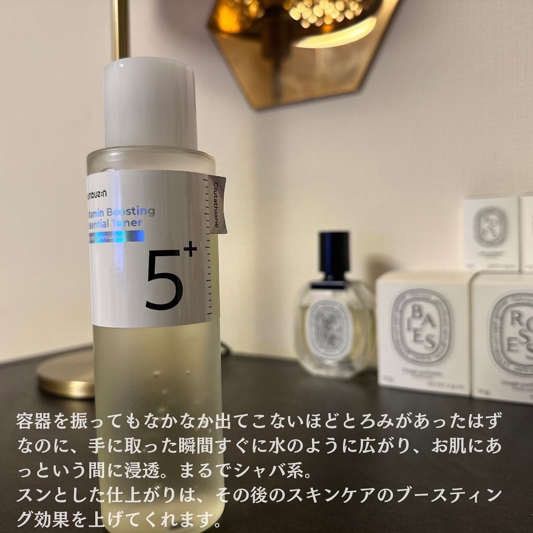 5番 白玉グルタチオンCエッセンシャルトナー/numbuzin/化粧水を使ったクチコミ(5枚目)