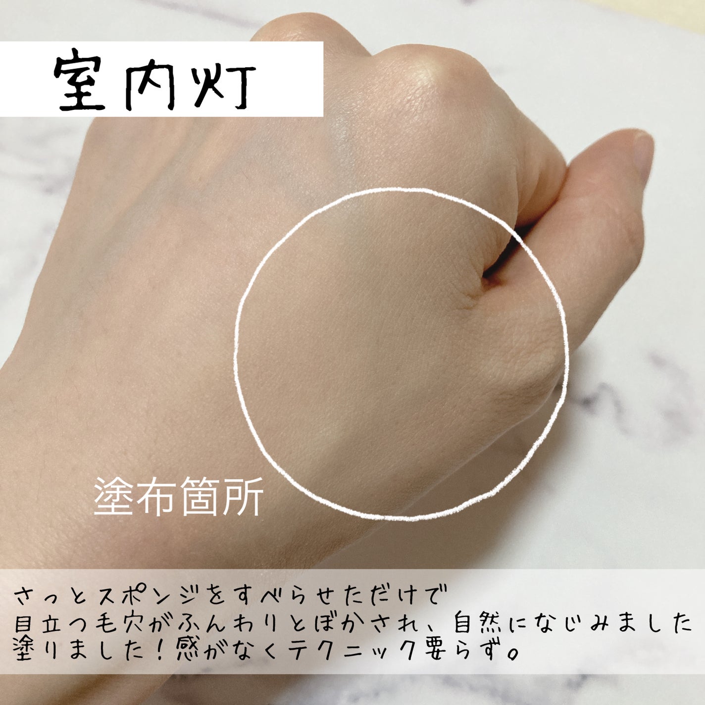 プロフィニッシュファンデーション/インテグレート/パウダーファンデーションを使ったクチコミ(3枚目)