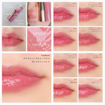 デューティント/AMUSE/リップティントを使ったクチコミ(6枚目)