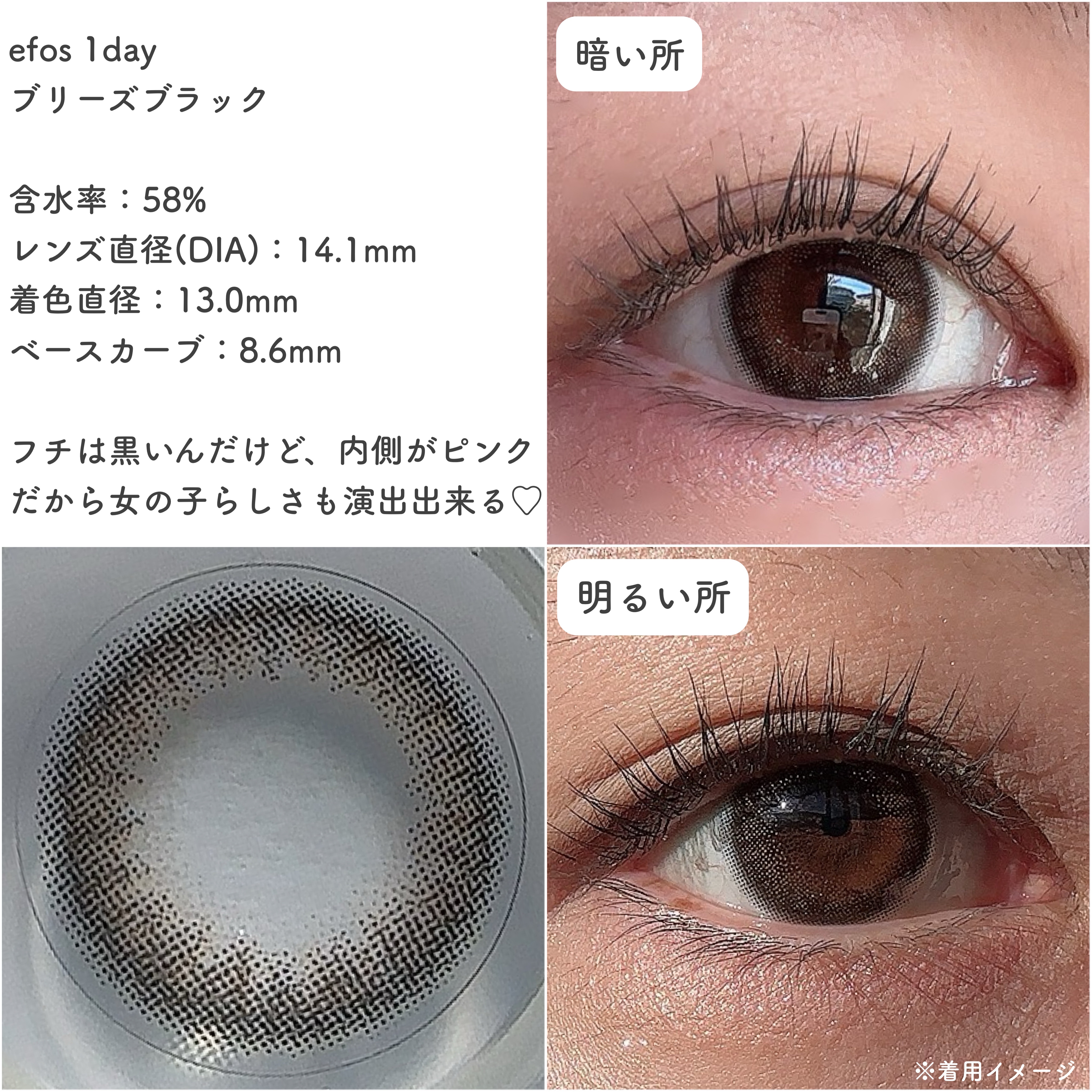 efos 1day/efos/ワンデー（１DAY）カラコンを使ったクチコミ（2枚目）