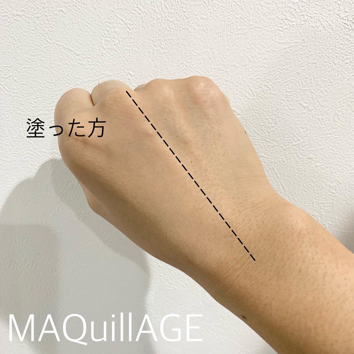 ドラマティックパウダリー EX/マキアージュ/パウダーファンデーションを使ったクチコミ(2枚目)