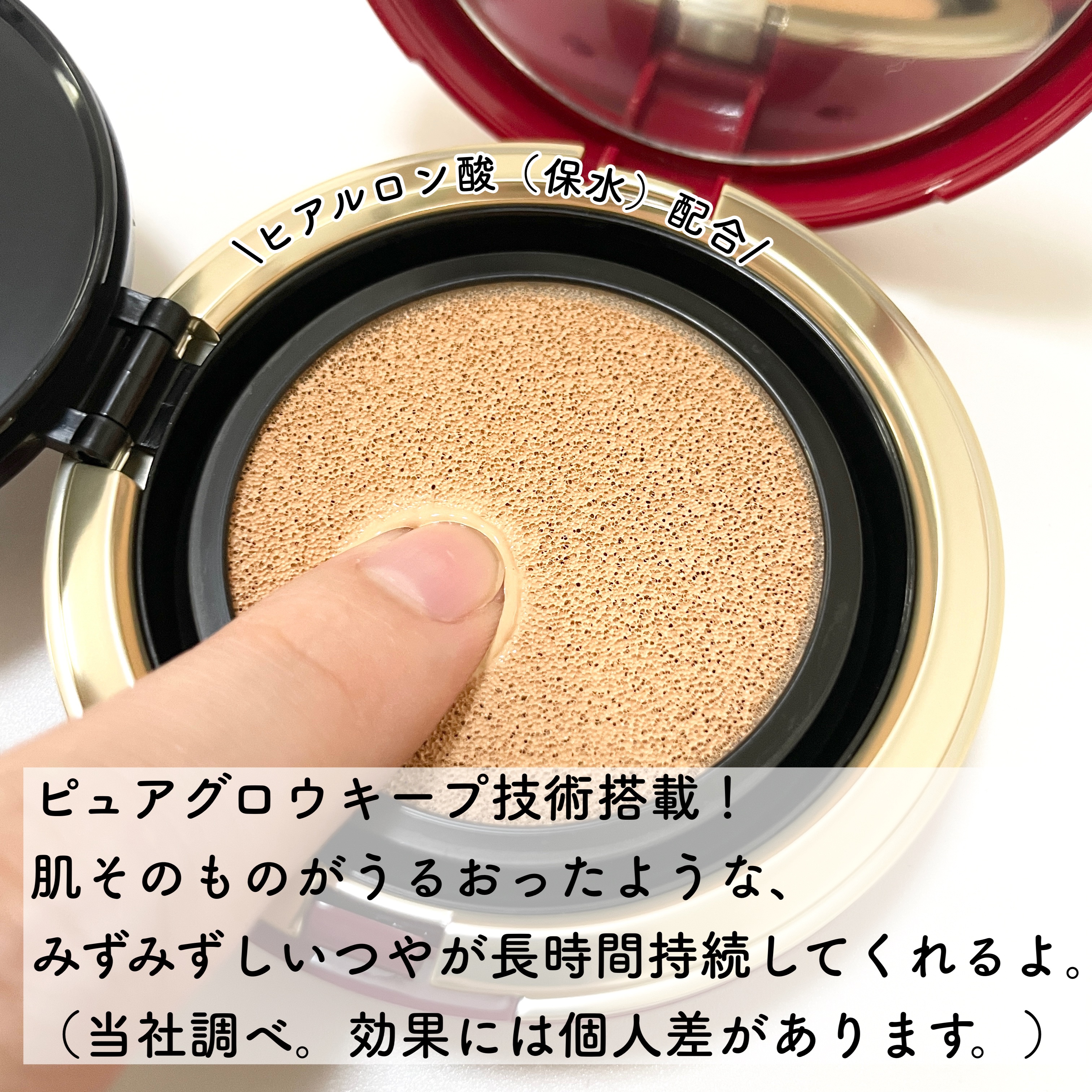 インテグレート プロフィニッシュクッション 1 オークル（レフィル）/インテグレート/クッションファンデーションを使ったクチコミ（2枚目）