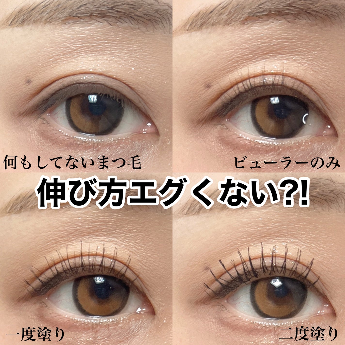 ハイパーリフトマスカラ/D-UP/マスカラを使ったクチコミ(4枚目)