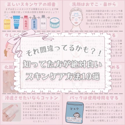メイクアップパフ/DAISO/コットンを使ったクチコミ(1枚目)