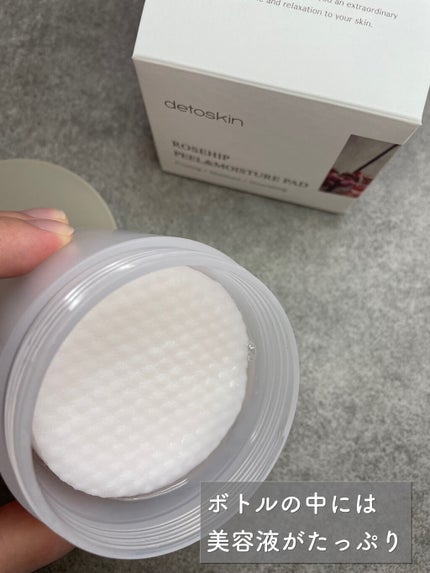 ROSEHIP PEEL & MOISTURE PAD/DETOSKIN/その他スキンケアを使ったクチコミ(2枚目)