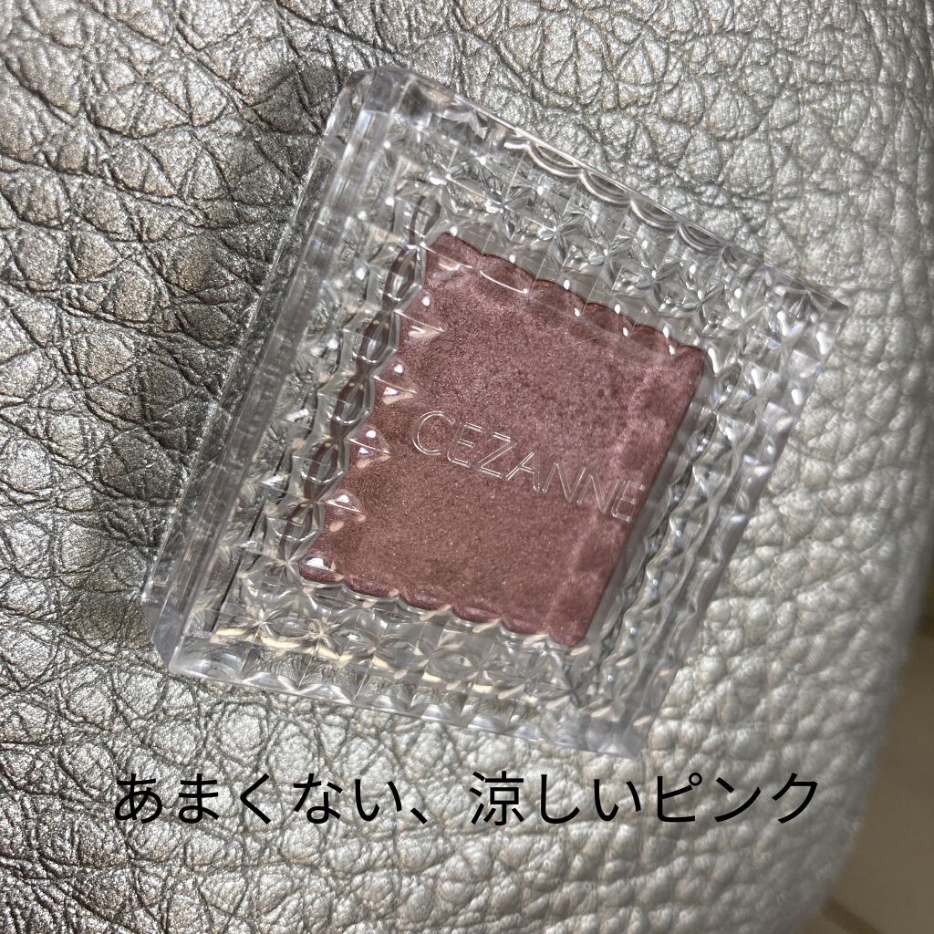 シングルカラーアイシャドウ/CEZANNE/単色アイシャドウを使ったクチコミ（1枚目）