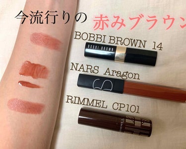 オイル インフューズド リップ カラー/BOBBI BROWN/口紅を使ったクチコミ（1枚目）