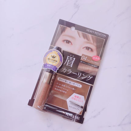 カラーリングアイブロウ/ヘビーローテーション/眉マスカラを使ったクチコミ(1枚目)