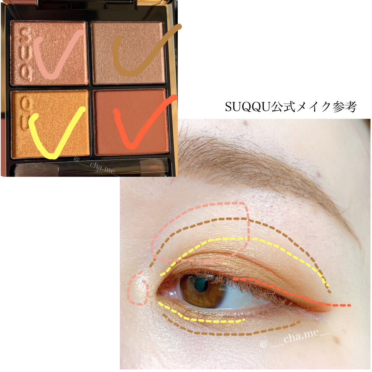 シグニチャー カラー アイズ/SUQQU/アイシャドウパレットを使ったクチコミ(5枚目)