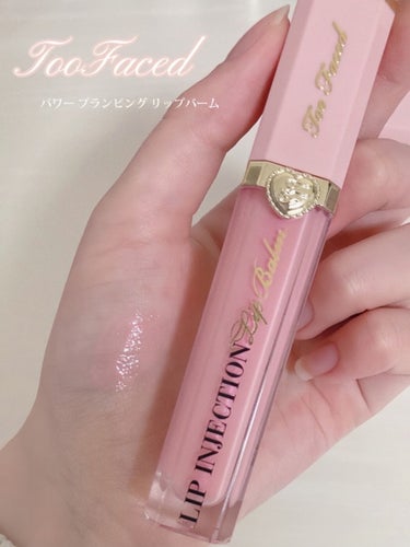 パワー プランピング リップバーム/Too Faced/リップケア・リップクリームを使ったクチコミ（1枚目）