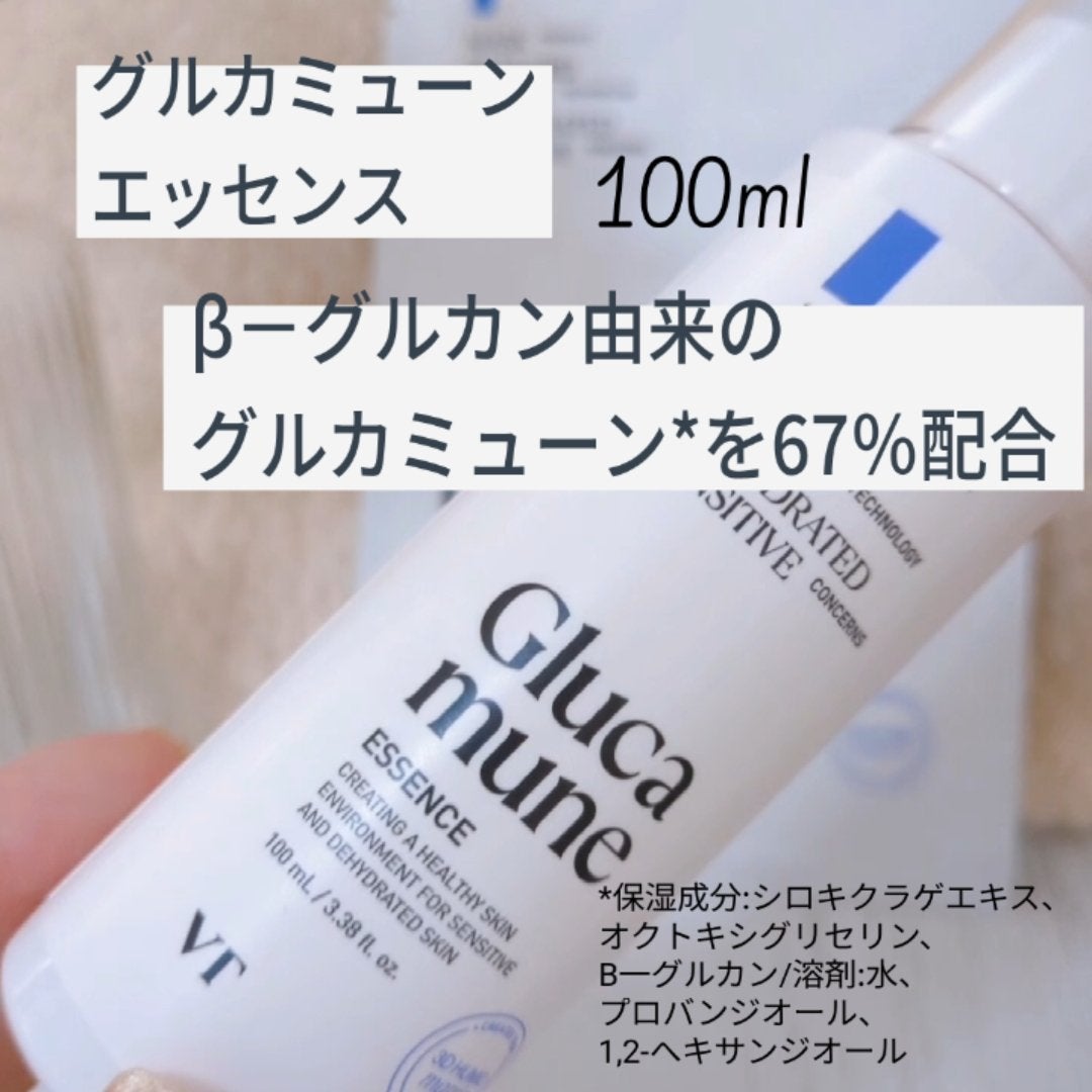 グルカミューンクリーム/VT/フェイスクリームを使ったクチコミ(2枚目)