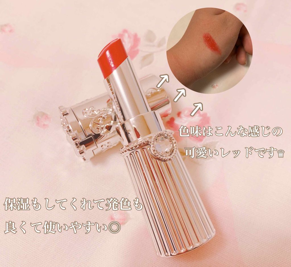 オペラ リップティント N/OPERA/リップティントを使ったクチコミ（2枚目）