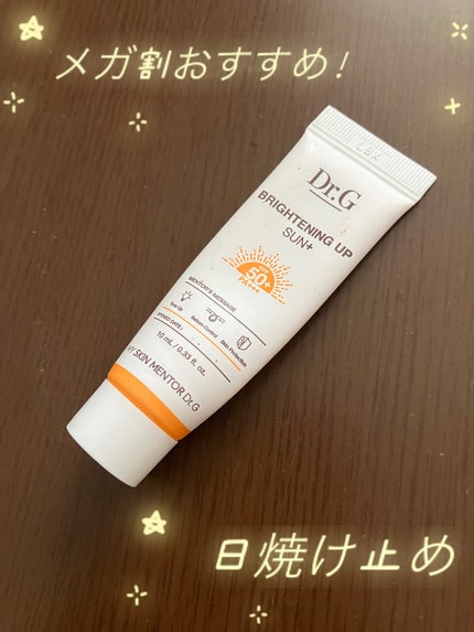 ブライトニングアップサンプラス/Dr.G/日焼け止めクリームを使ったクチコミ(1枚目)