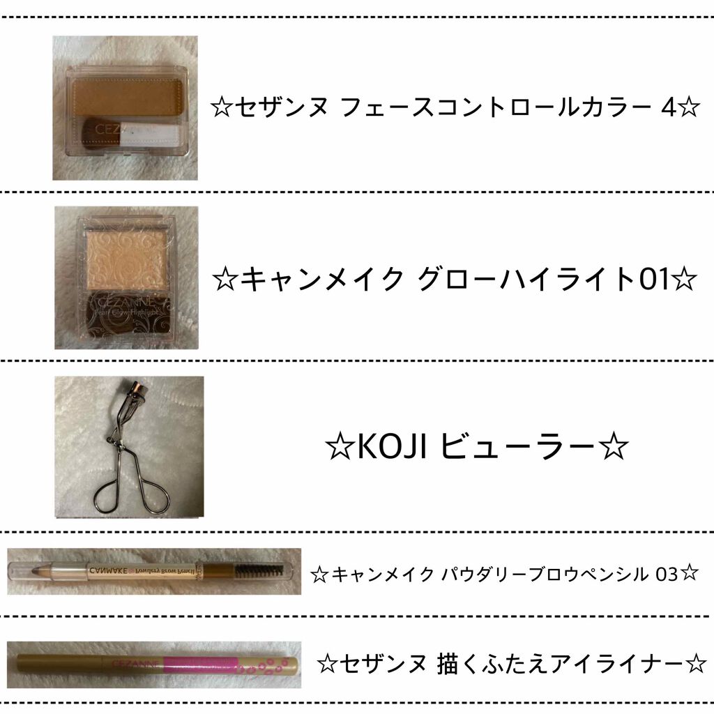 パーフェクトマルチアイズ/キャンメイク/アイシャドウパレットを使ったクチコミ（3枚目）