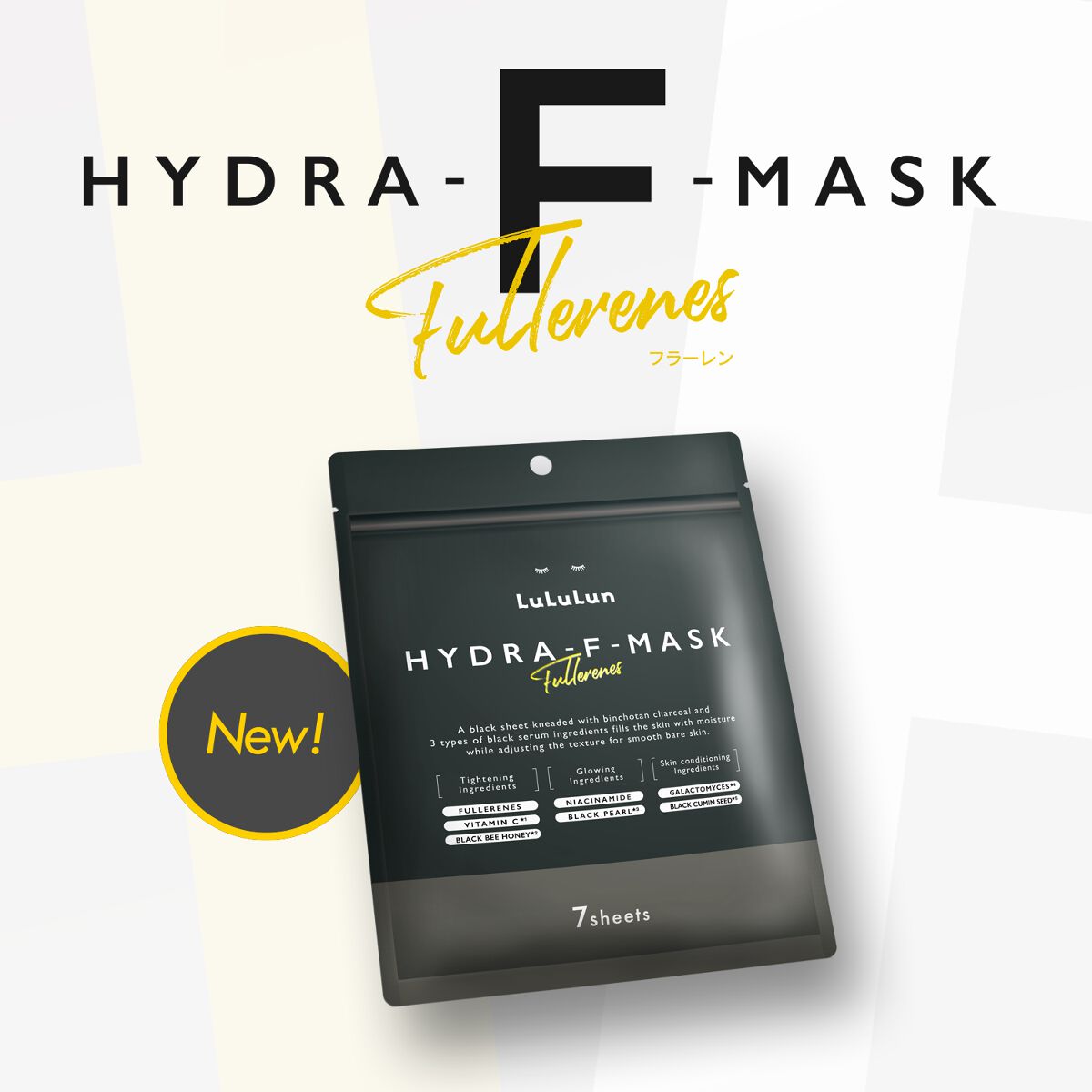 ルルルン ハイドラ F マスク/ルルルン/シートマスク・パックを使ったクチコミ（1枚目）