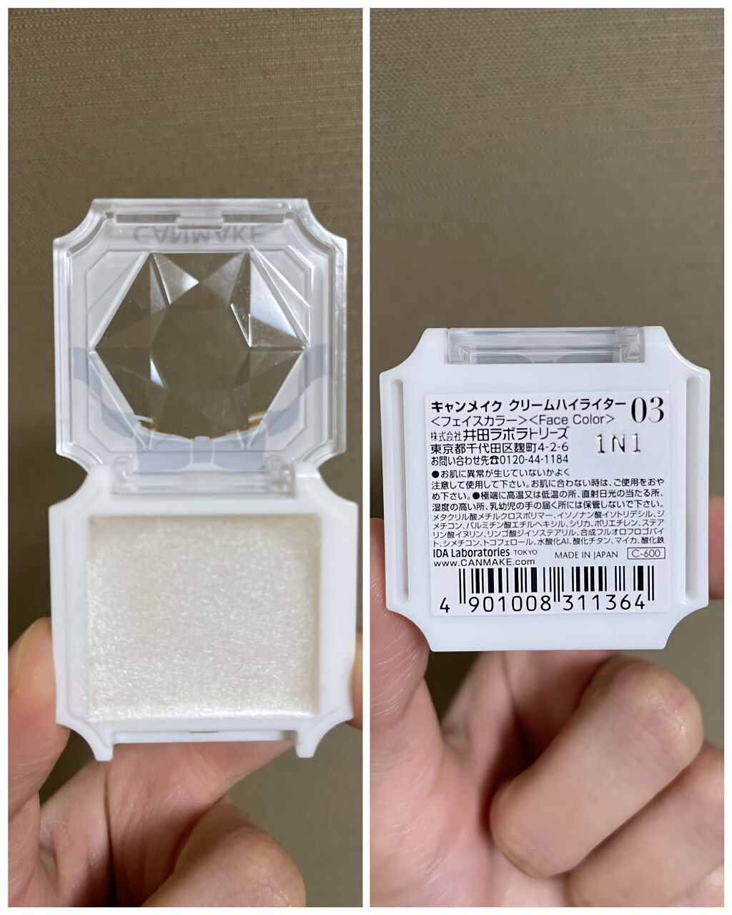 クリームハイライター/キャンメイク/クリームハイライトを使ったクチコミ(6枚目)