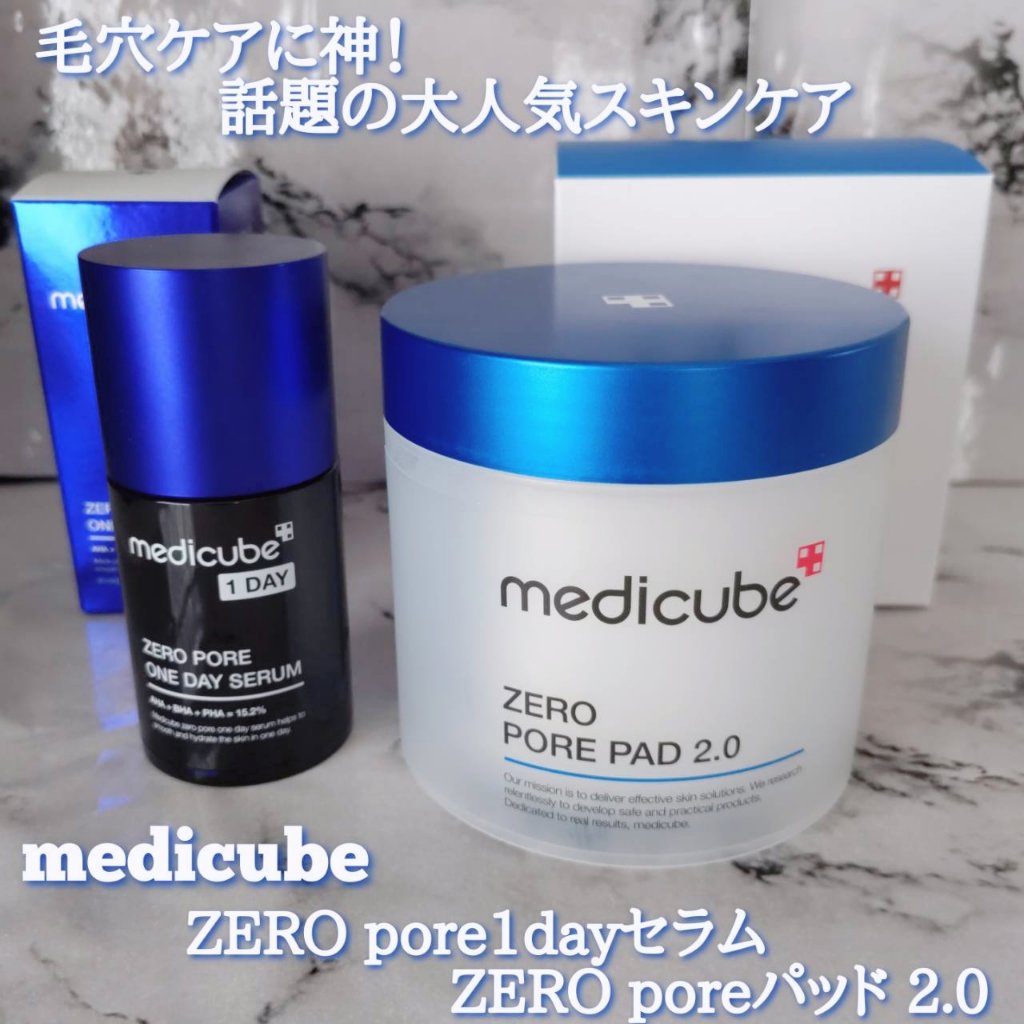 ゼロ毛穴パッド 2.0/MEDICUBE/トナーパッドを使ったクチコミ（1枚目）