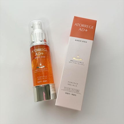 アスタリライズV3エッセンス/アトレージュ AD+/美容液を使ったクチコミ(1枚目)