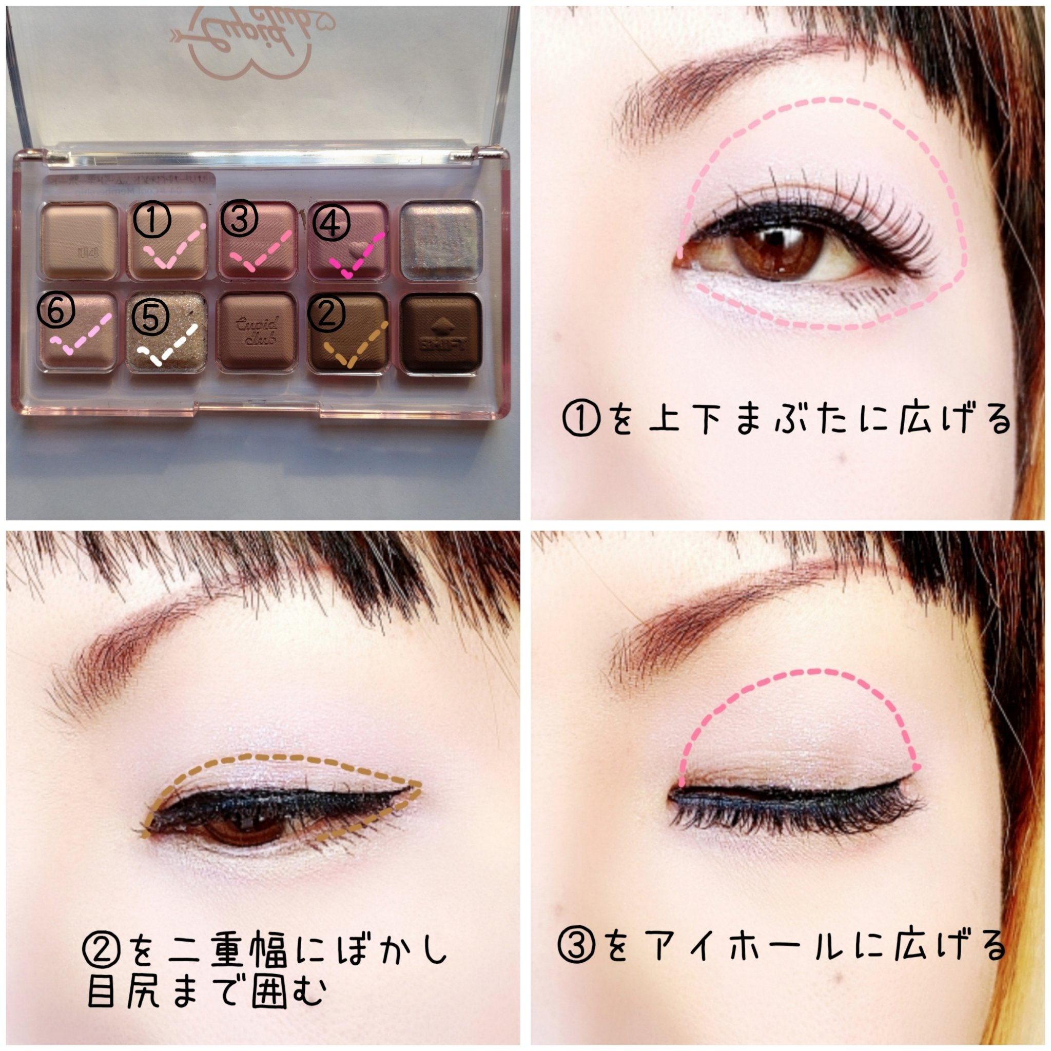 ムードキーボード/lilybyred/アイシャドウパレットを使ったクチコミ（2枚目）