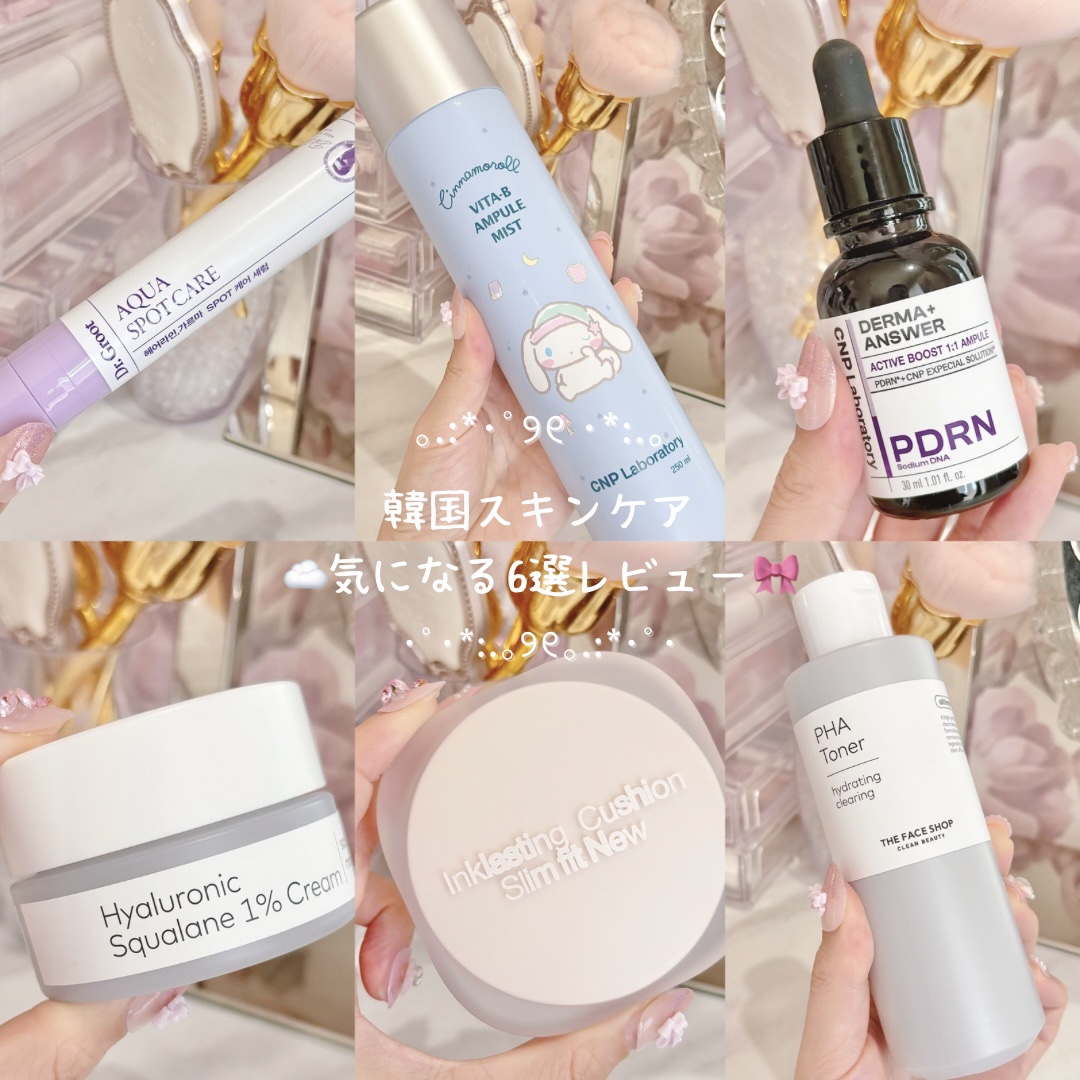 ビタBアンプルミスト/CNP Laboratory/ミスト状化粧水を使ったクチコミ（1枚目）