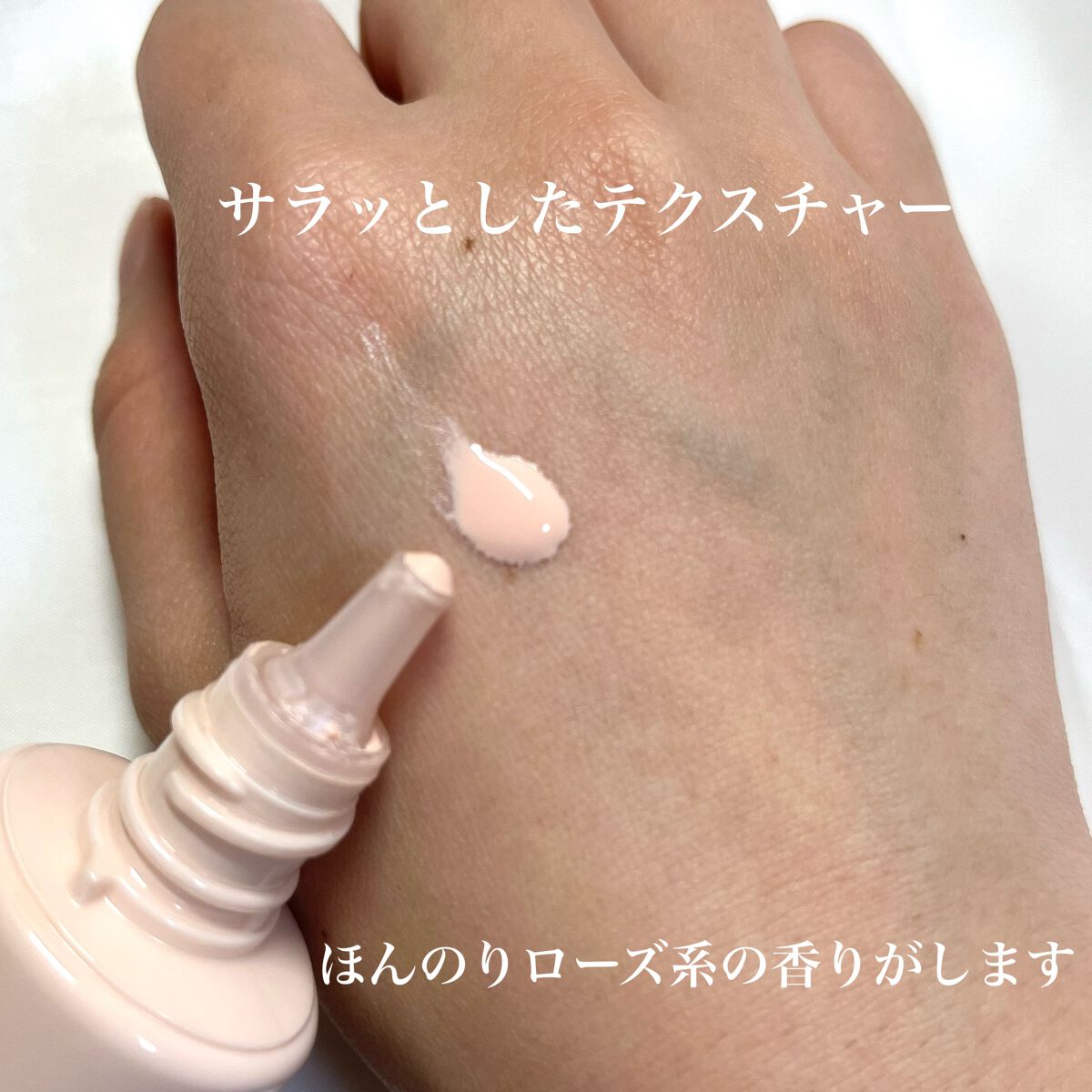 毛穴パテ職人 毛穴崩れ防止下地/毛穴パテ職人/化粧下地 by りんご