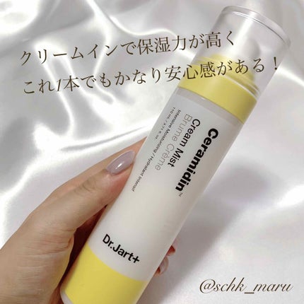 ドクタージャルト シカペアー フェイシャルカーミングミスト/Dr.Jart+/ミスト状化粧水を使ったクチコミ(3枚目)
