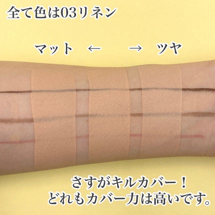 キル カバー フィクサー クッション/CLIO/クッションファンデーションを使ったクチコミ(3枚目)