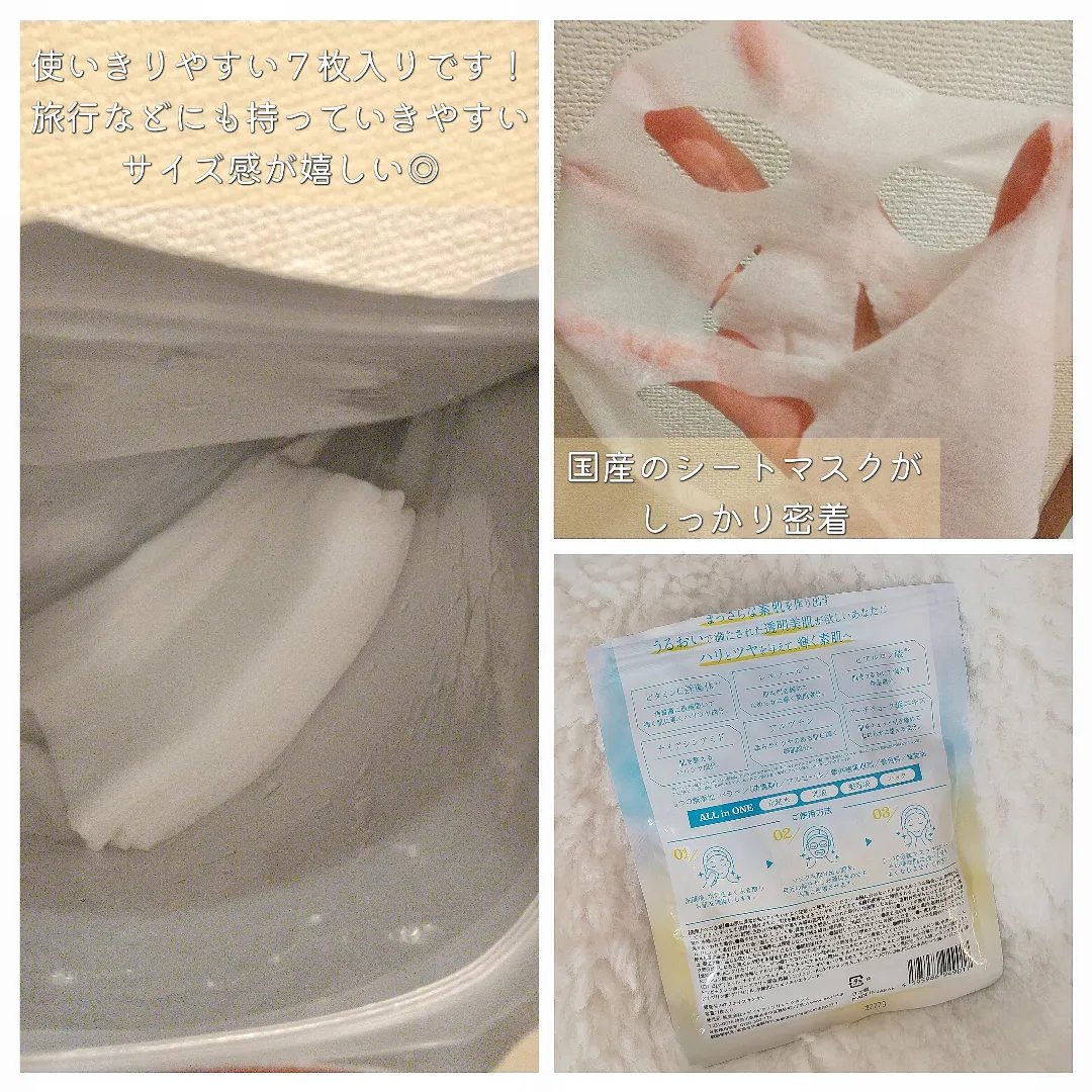 ザ レチビタ アクア ホワイト マスク/Ms.Urara/シートマスク・パックを使ったクチコミ（2枚目）