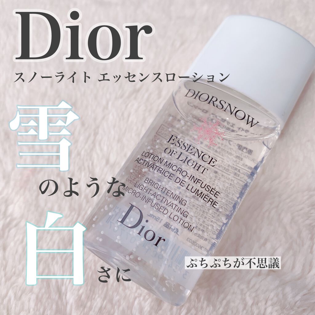 Dior　スノー ライト エッセンス ローション　175ml
