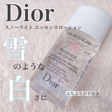 Dior スノーライトエッセンスローション