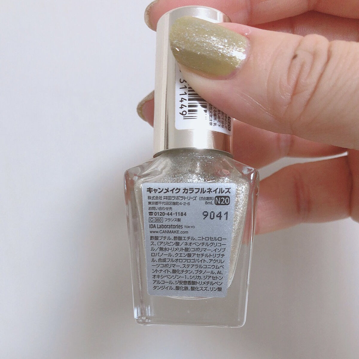 カラフルネイルズ/キャンメイク/マニキュアを使ったクチコミ（2枚目）