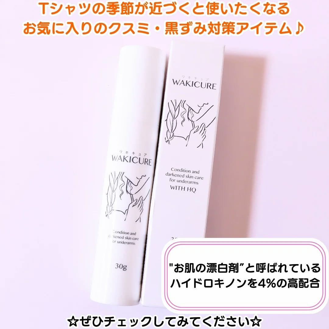 ワキキュア/CR-lab(シーアール・ラボ)/デオドラント・制汗剤を使ったクチコミ(4枚目)