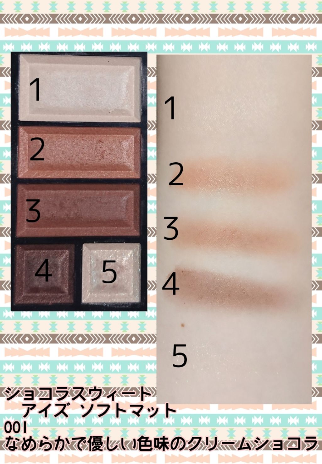 ショコラスウィート アイズ ソフトマット/リンメル ロンドン/アイシャドウパレットを使ったクチコミ（2枚目）