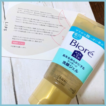 ããã¡deãšã¹ã èããªãããã«ãã ãããµãŒãžæŽé¡ãžã§ã«/ããªã¬/ãã®ä»æŽé¡æã䜿ã£ãã¯ãã³ãïŒ1æç®ïŒ