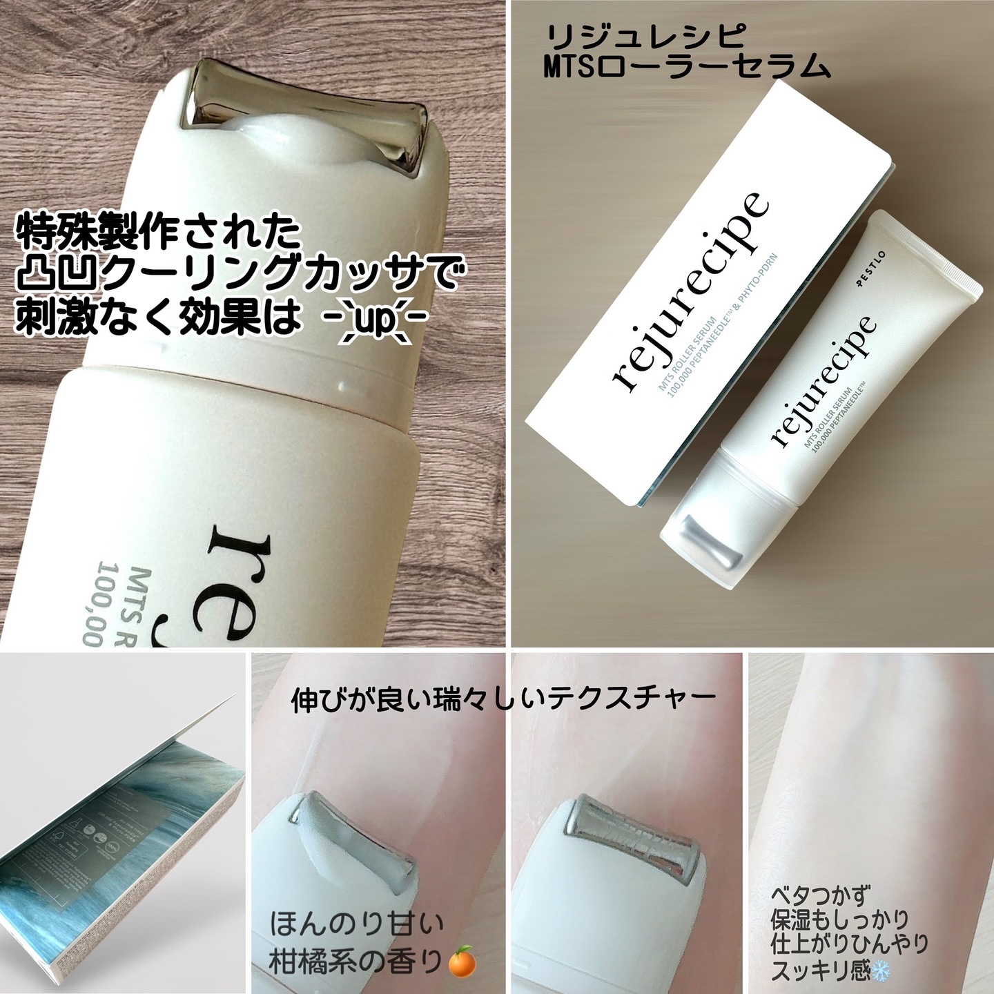 を使ったクチコミ（2枚目）