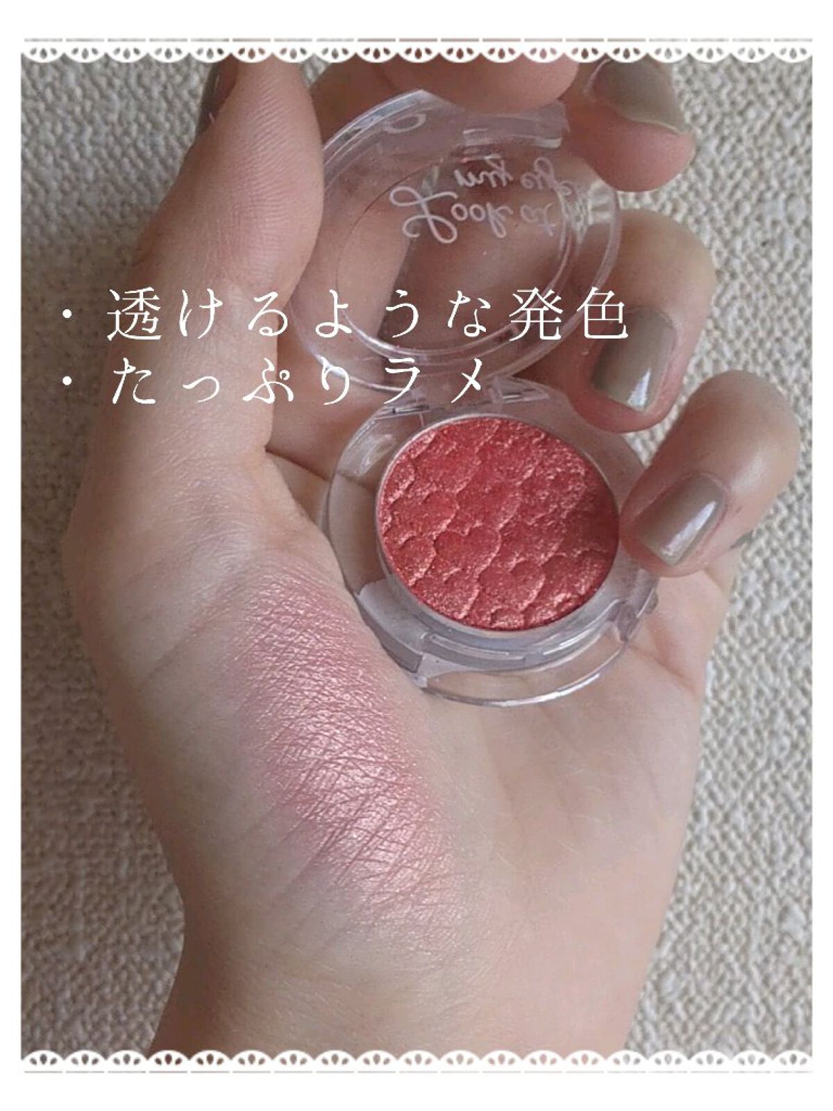 ルックアット マイアイジュエル RD307/ETUDE/単色アイシャドウを使ったクチコミ（2枚目）