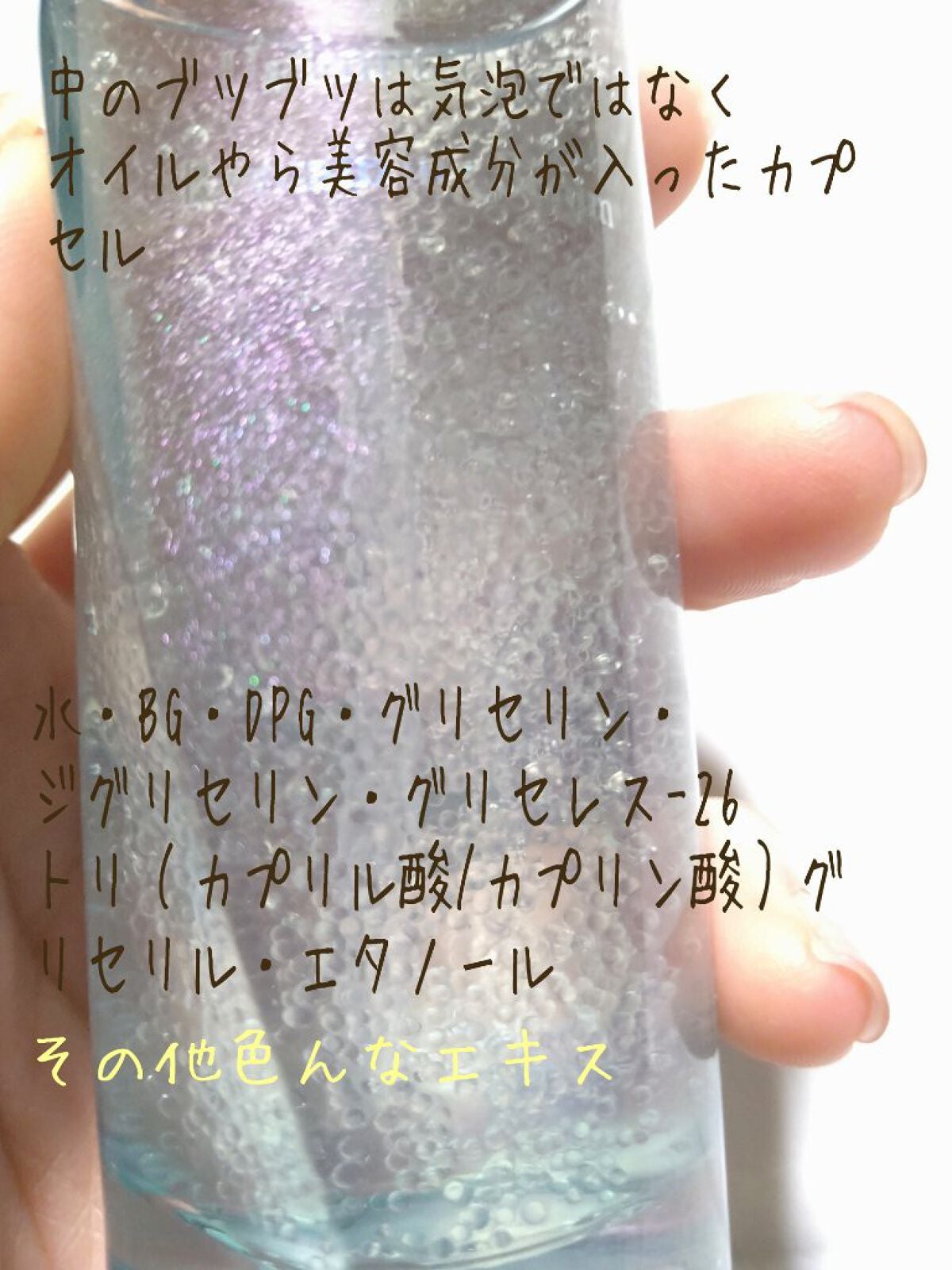 アンリミテッド キー/インフィニティ/美容液を使ったクチコミ(2枚目)