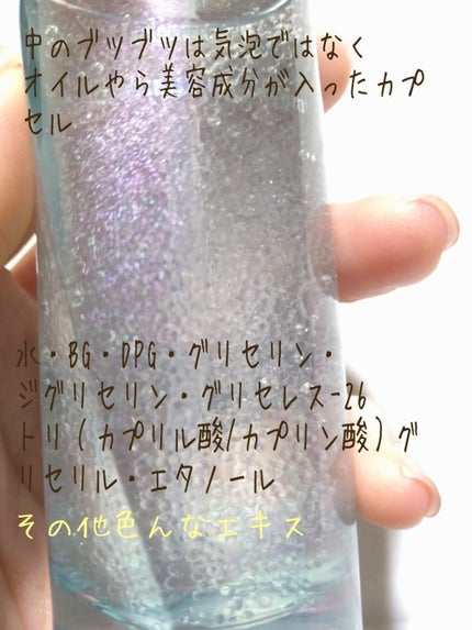 アンリミテッド キー/インフィニティ/美容液を使ったクチコミ(2枚目)