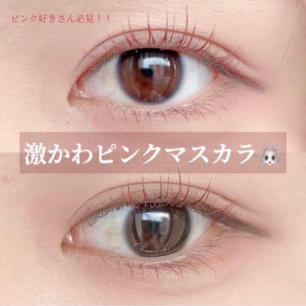 ラッシュ&アイブロウマスカラ 03 フレンドリーピンク/KIREI FACTORY/マスカラを使ったクチコミ(1枚目)