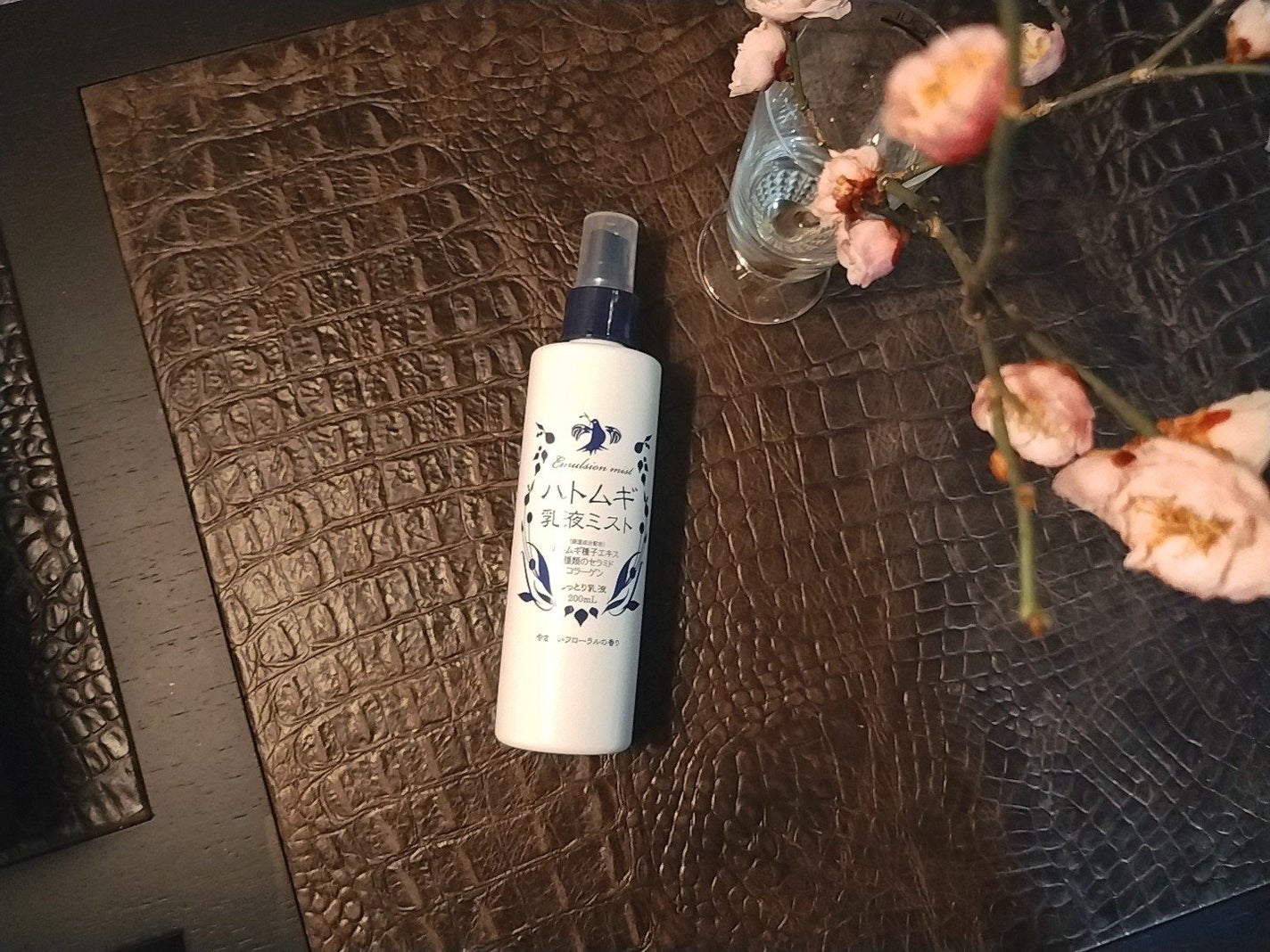 mcgroupakiko on LIPS 「大好きな「ハトムギ乳液」がミストになって更に使いやすくなりまし..」(2枚目)