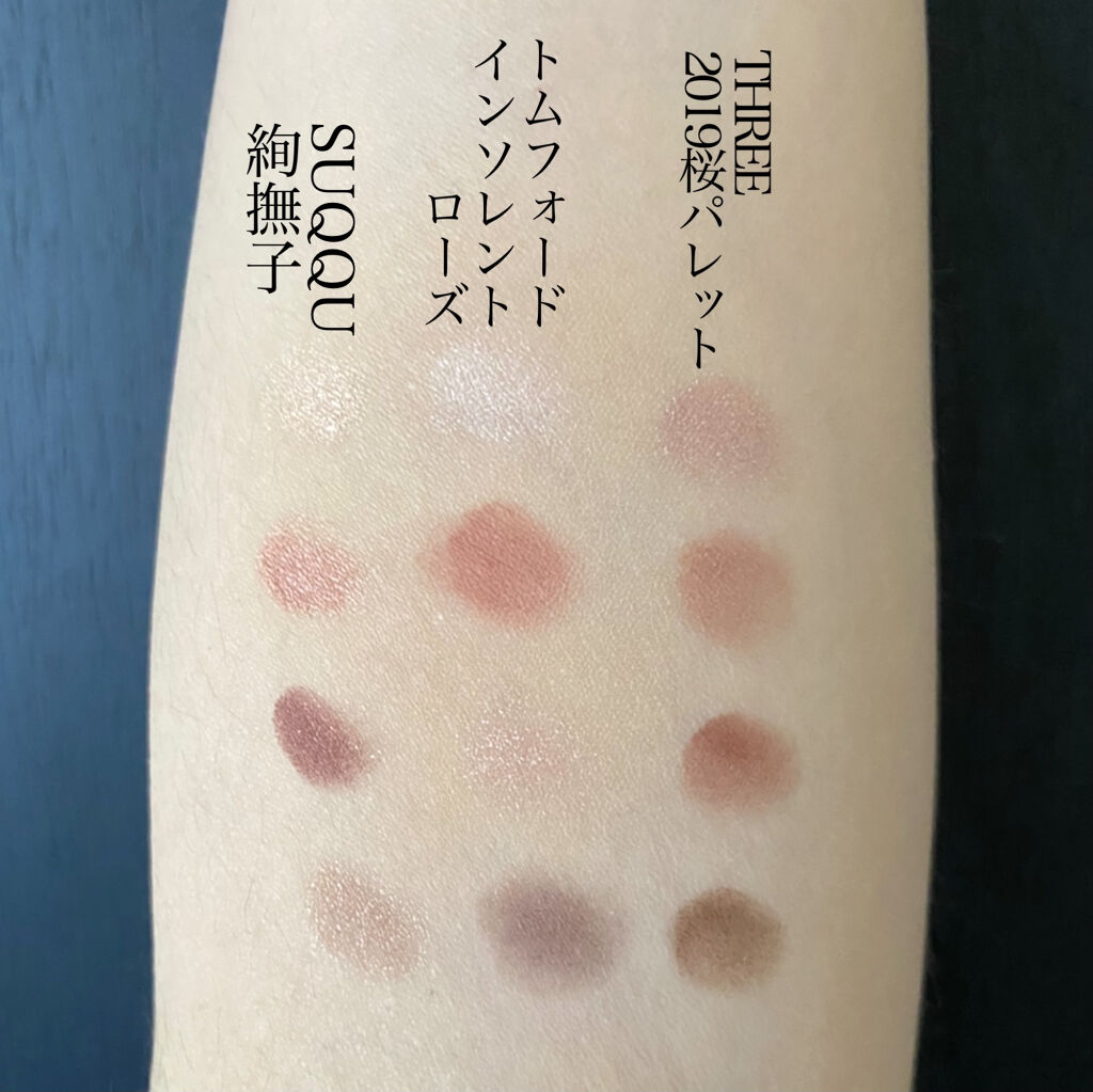 デザイニング カラー アイズ/SUQQU/アイシャドウパレットを使ったクチコミ（2枚目）