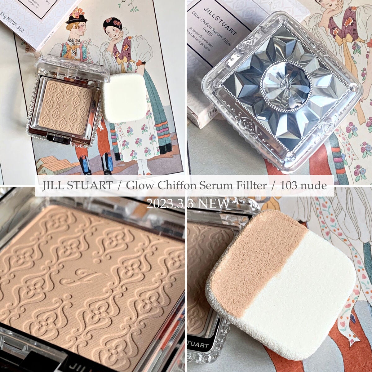 グロウシフォン セラムフィルター/JILL STUART/パウダーファンデーションを使ったクチコミ(7枚目)