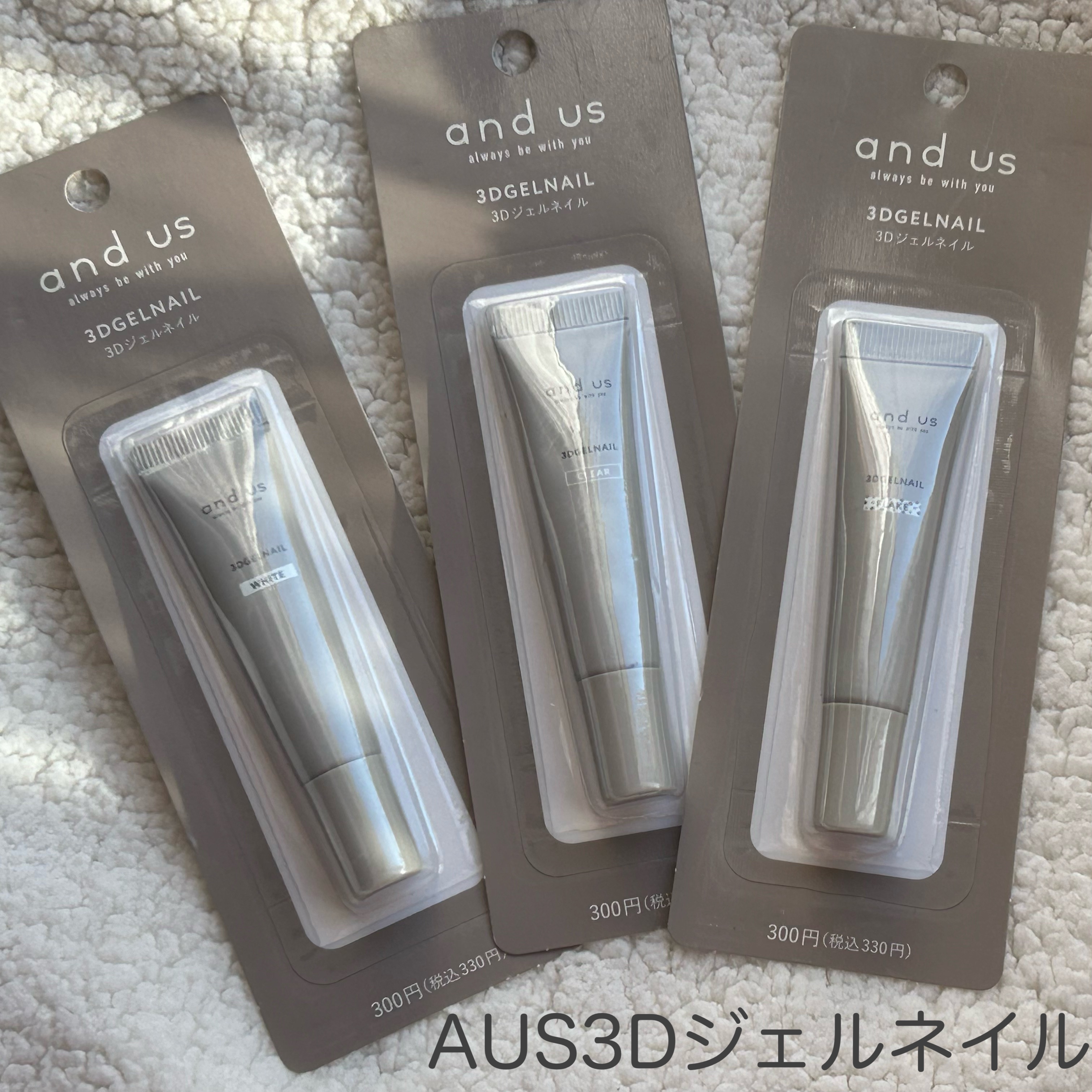 3Dジェルネイル/and us/ジェルネイルを使ったクチコミ（2枚目）