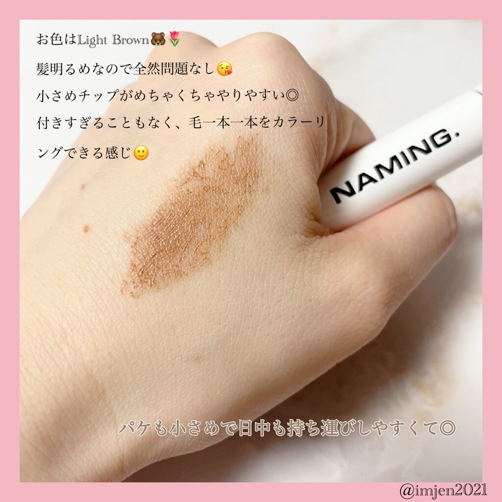 タッチアップブローメーカー/NAMING./リキッドアイブロウを使ったクチコミ（3枚目）