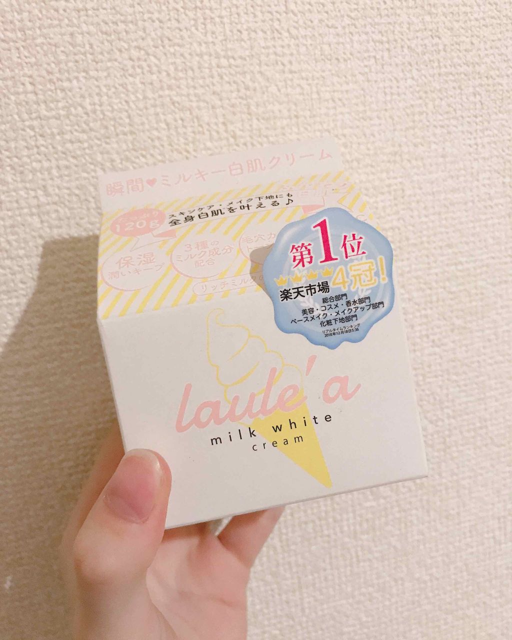 ミルクホワイトクリーム/Laule'a/フェイスクリームを使ったクチコミ(1枚目)