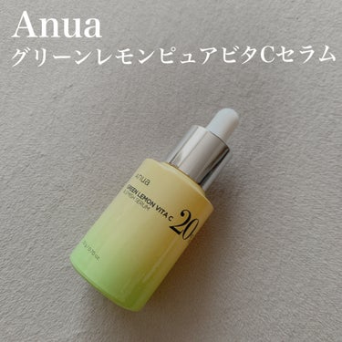 Anua グリーンレモン ピュアビタC セラムのクチコミ「Anua
グリーンレモンピュアビタCセラム

────────────

少しとろみのあるテク.....」（1枚目）